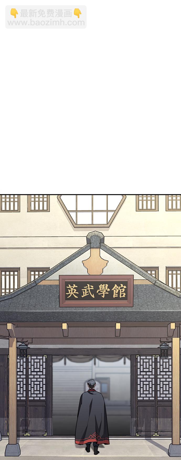 [第8话] 选举班长（1）20