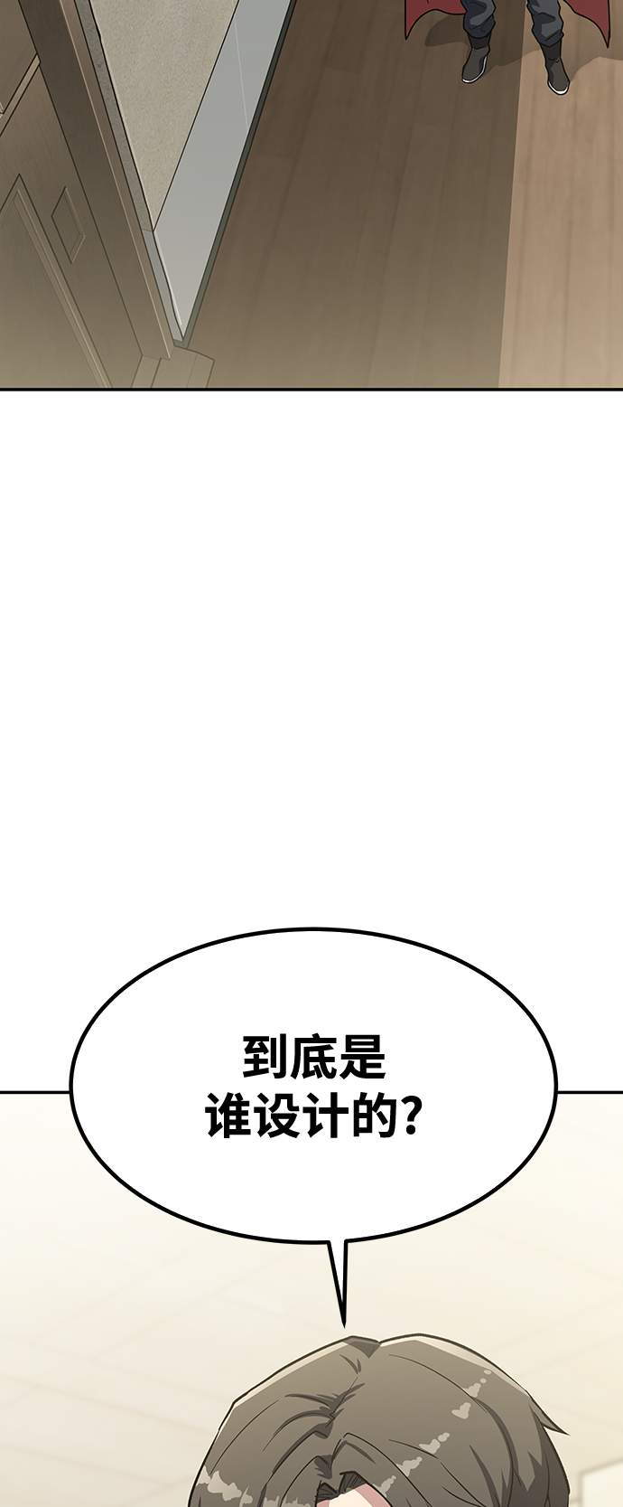 [第8话] 选举班长（1）26