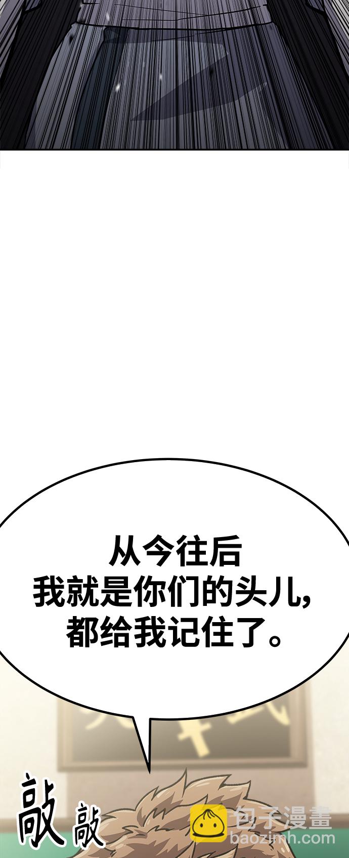 [第8话] 选举班长（1）31