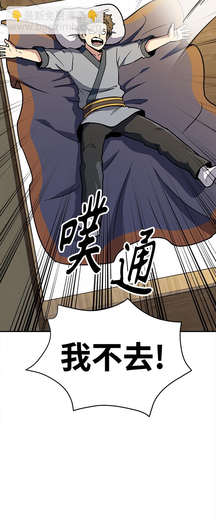 [第8话] 选举班长（1）5