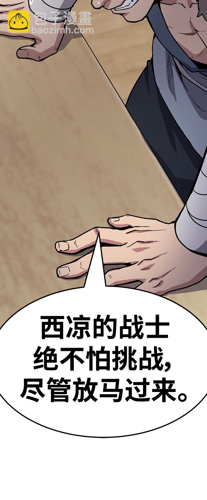 [第8话] 选举班长（1）50