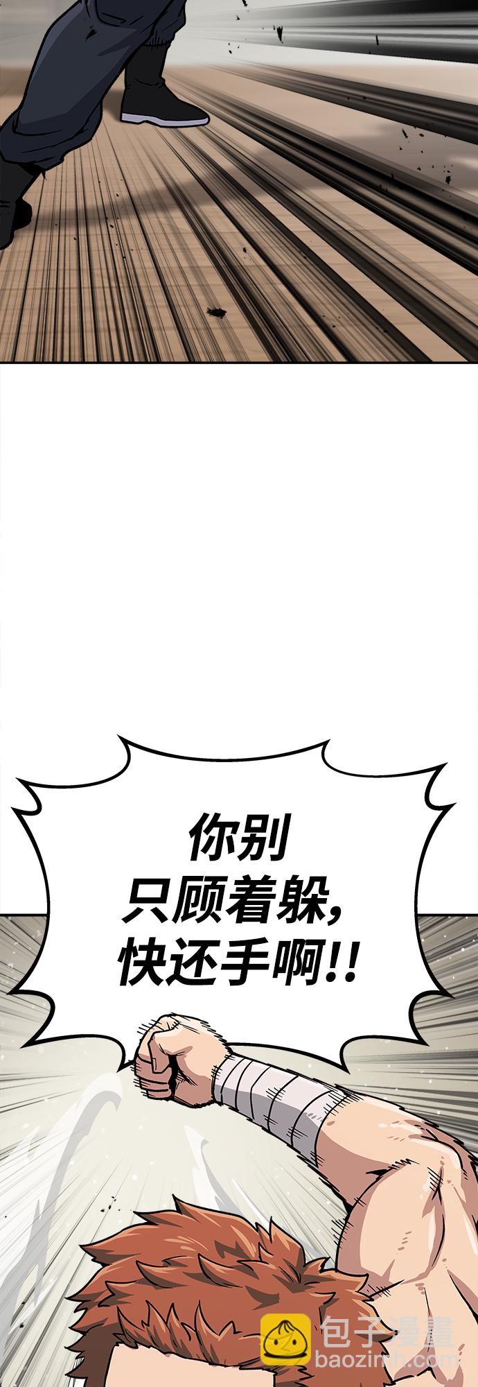 [第8话] 选举班长（1）66