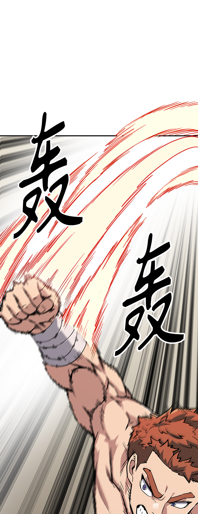 [第8话] 选举班长（1）69