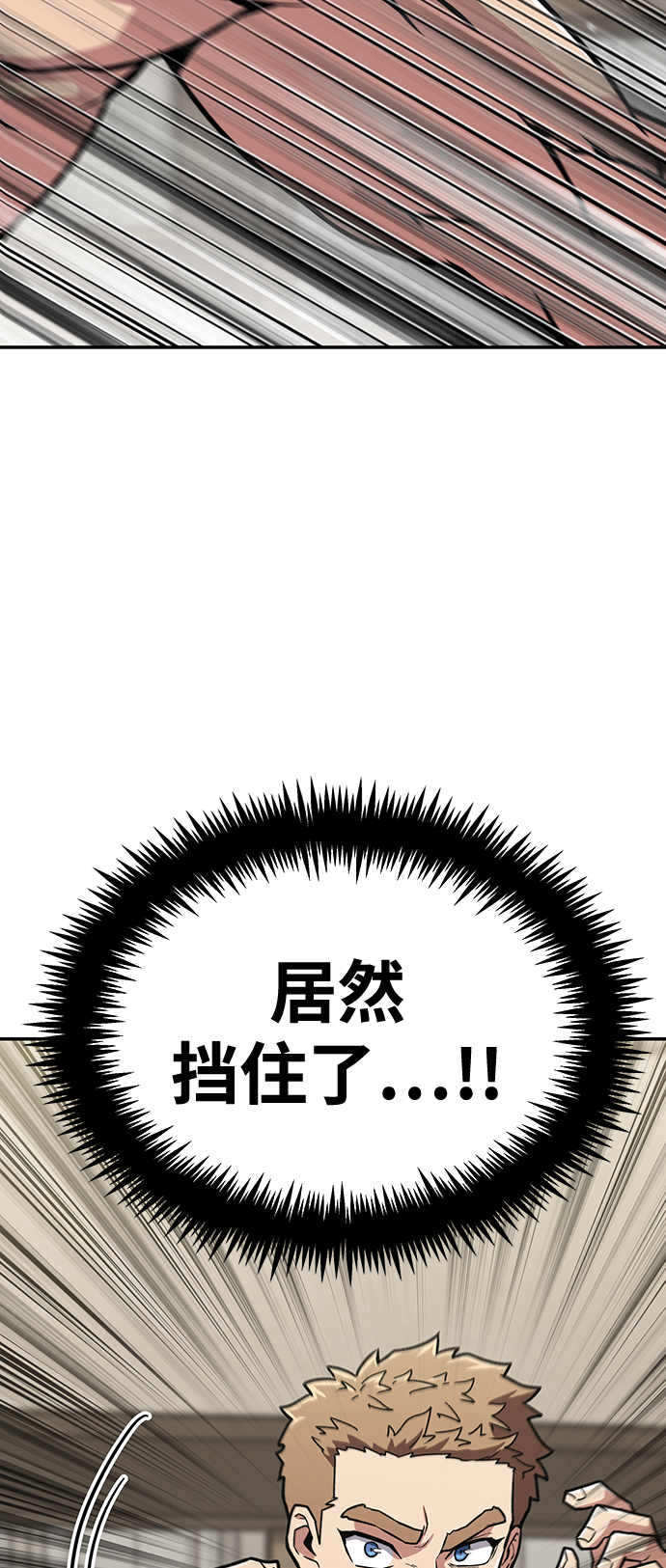 [第8话] 选举班长（1）75
