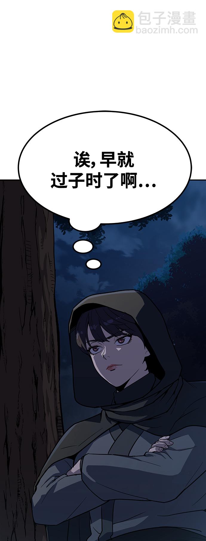 [第8话] 选举班长（1）9