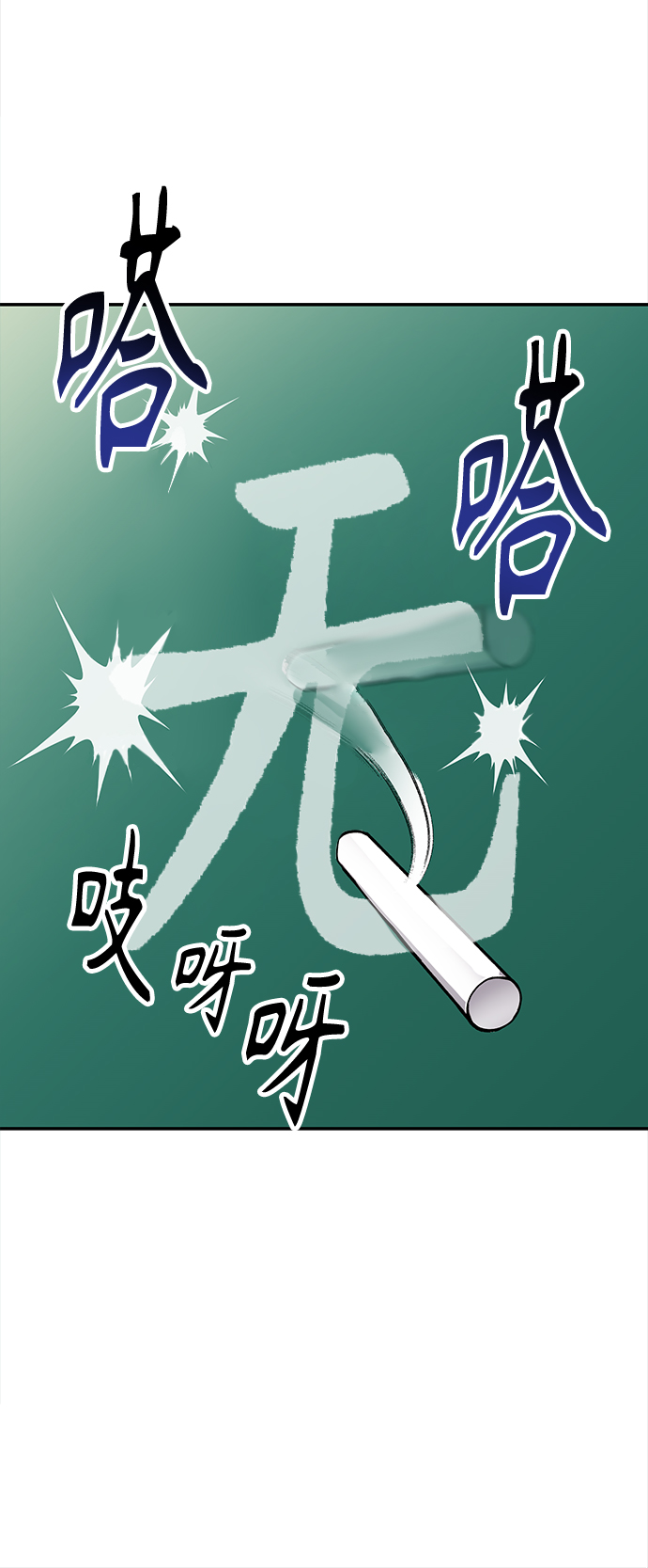 [第8话] 选举班长（1）93