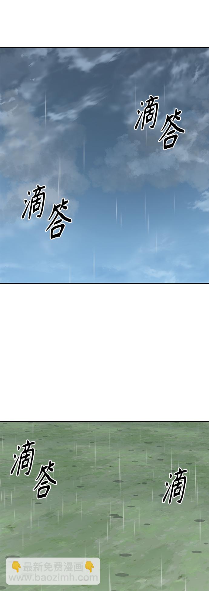[第9话] 选举班长（2）110