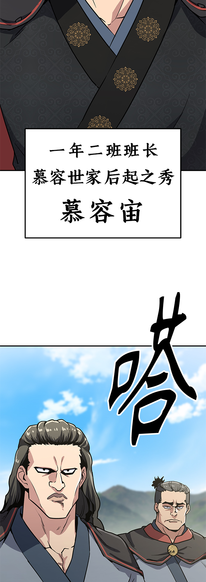 [第9话] 选举班长（2）132