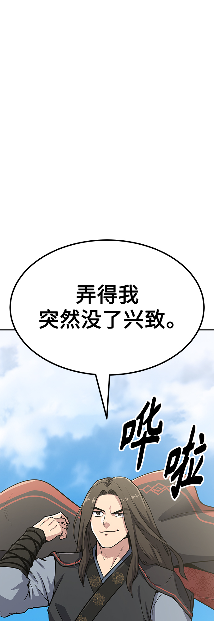 [第9话] 选举班长（2）139