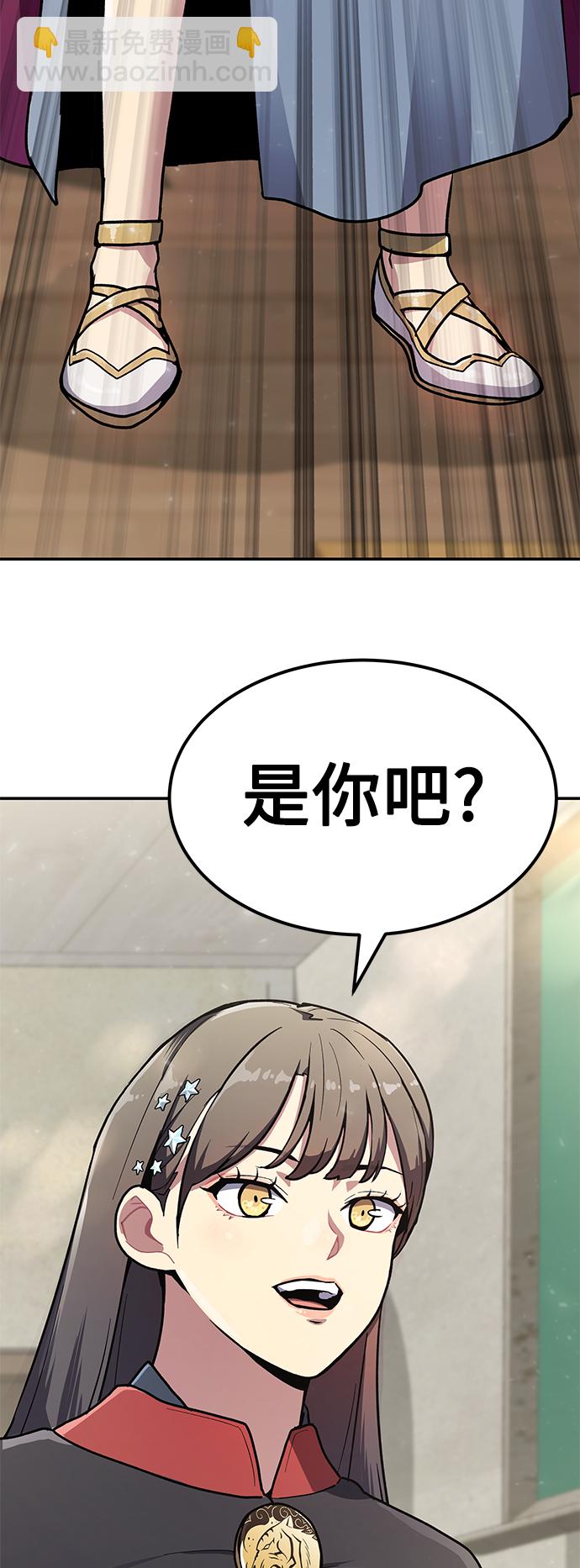 [第9话] 选举班长（2）14