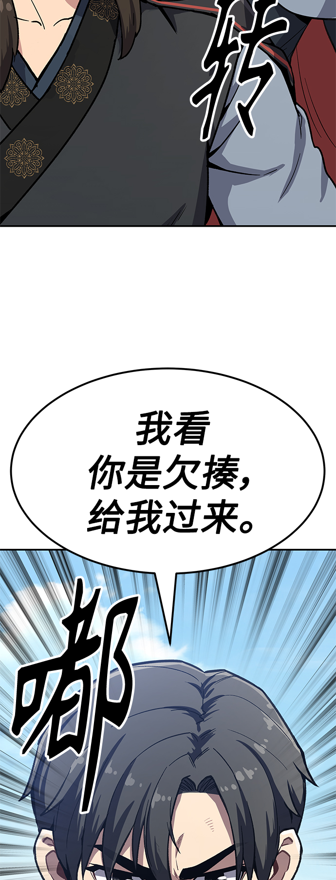 [第9话] 选举班长（2）144