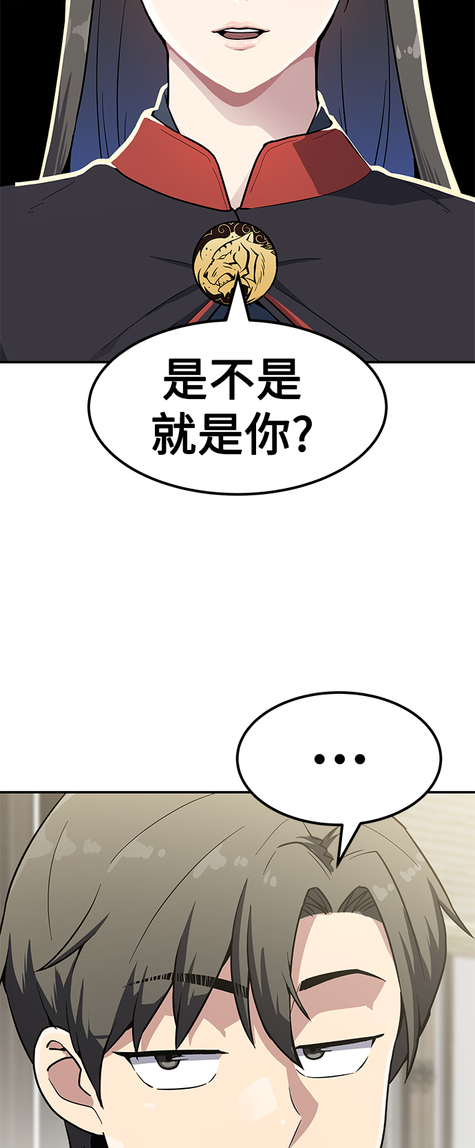 [第9话] 选举班长（2）17