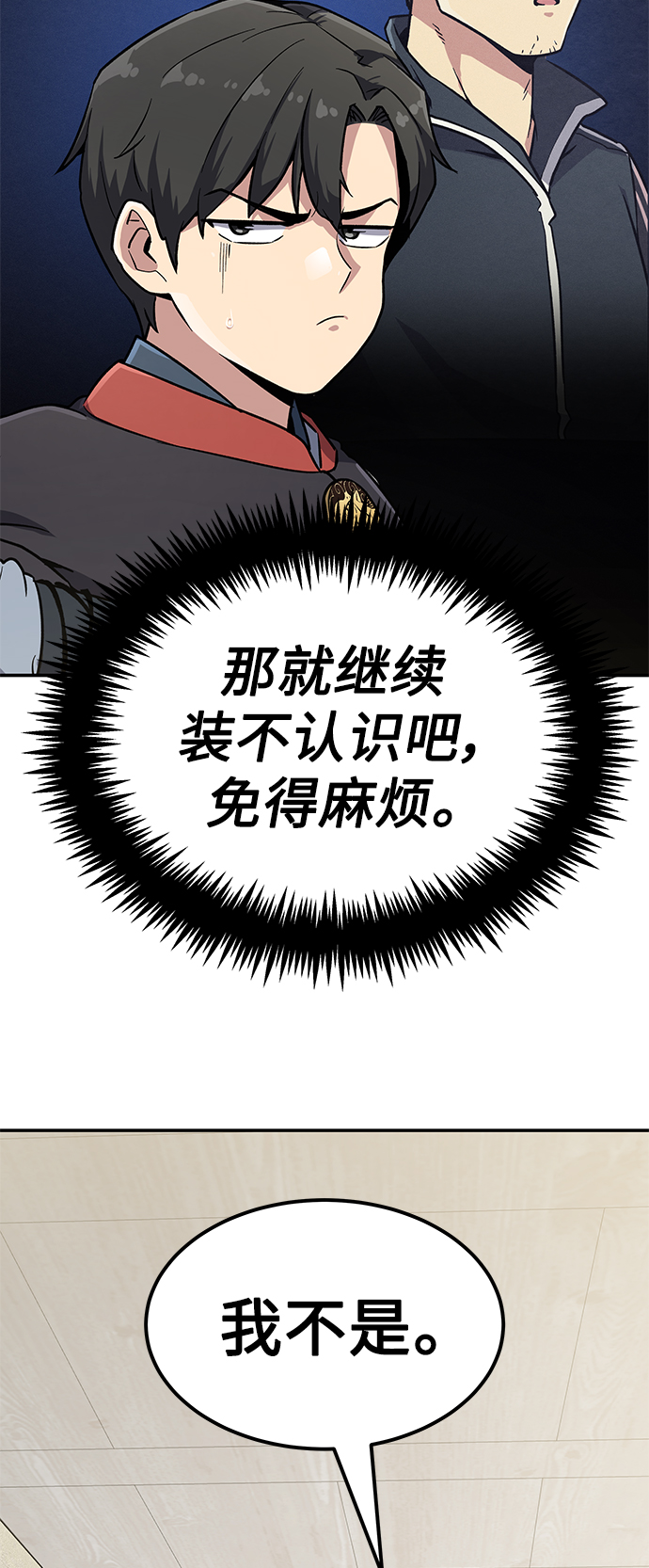 [第9话] 选举班长（2）20