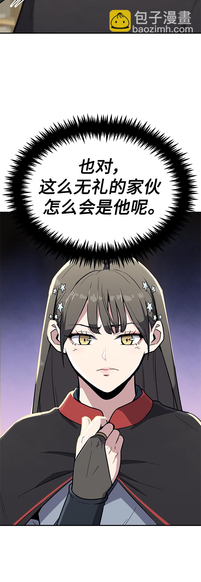 [第9话] 选举班长（2）27