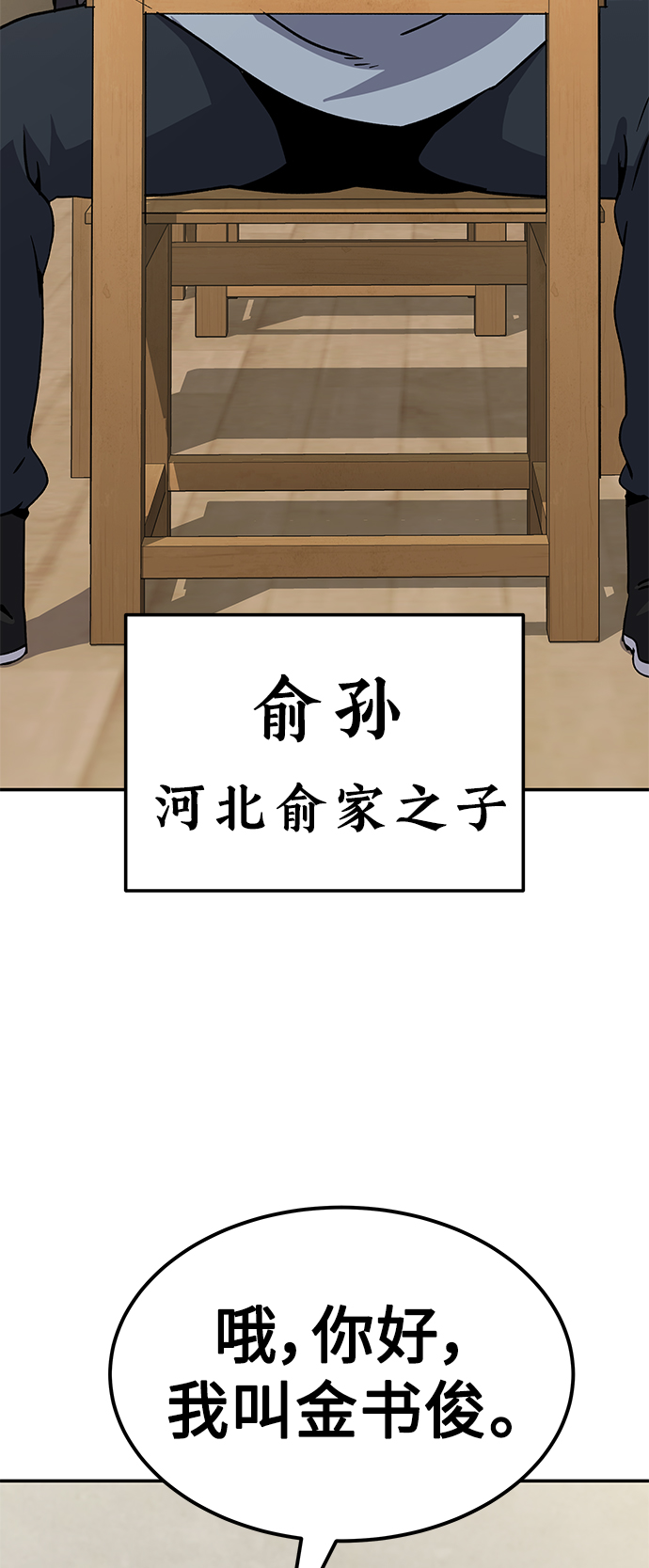 [第9话] 选举班长（2）31