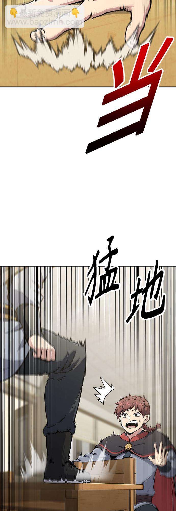 [第9话] 选举班长（2）43