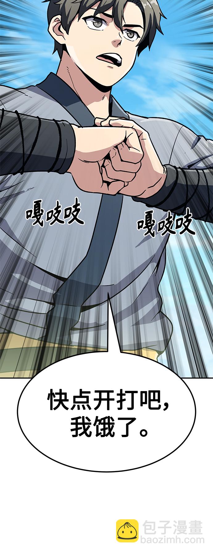 [第9话] 选举班长（2）58