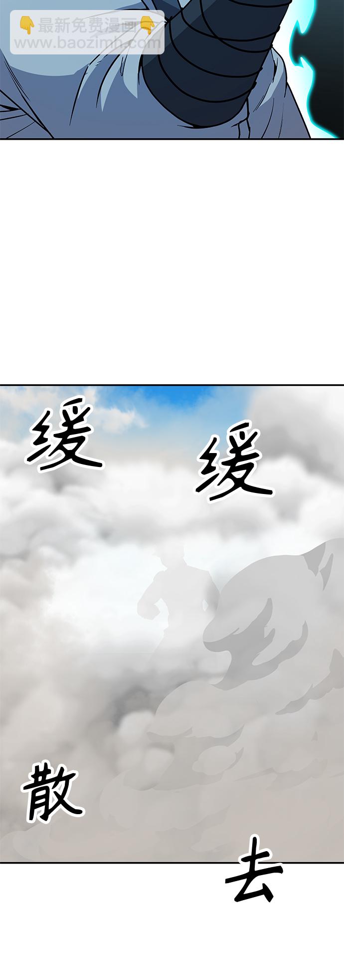 [第9话] 选举班长（2）83