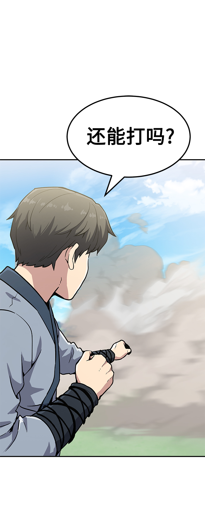 [第9话] 选举班长（2）84