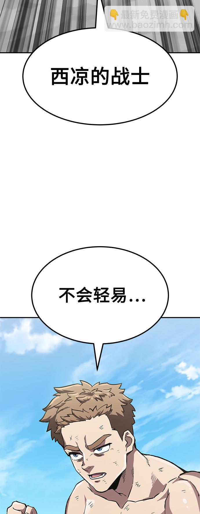 [第9话] 选举班长（2）87