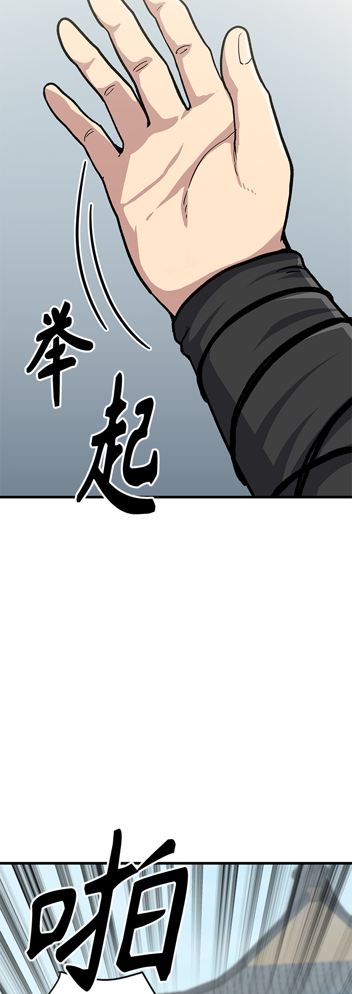 [第10话] 选举班长（3）121