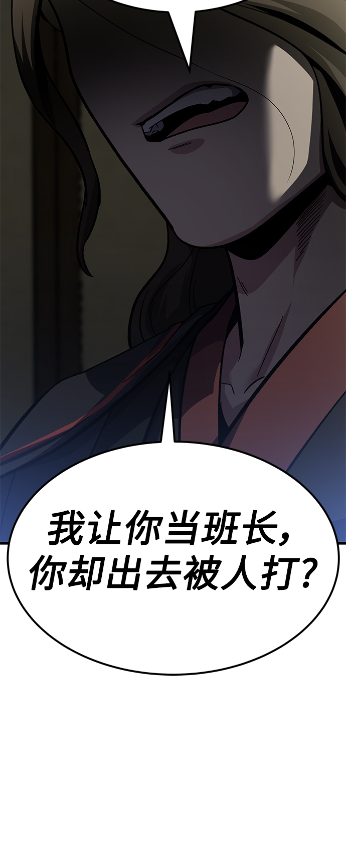 [第10话] 选举班长（3）147