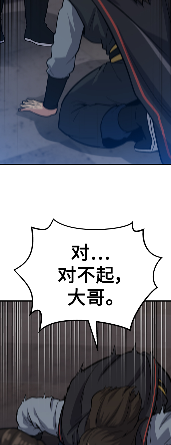 [第10话] 选举班长（3）163