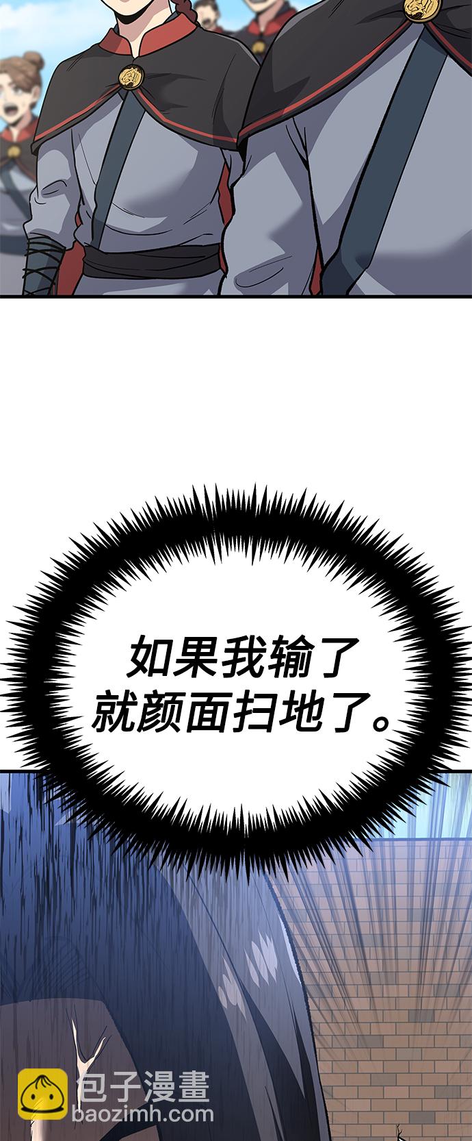 [第10话] 选举班长（3）41