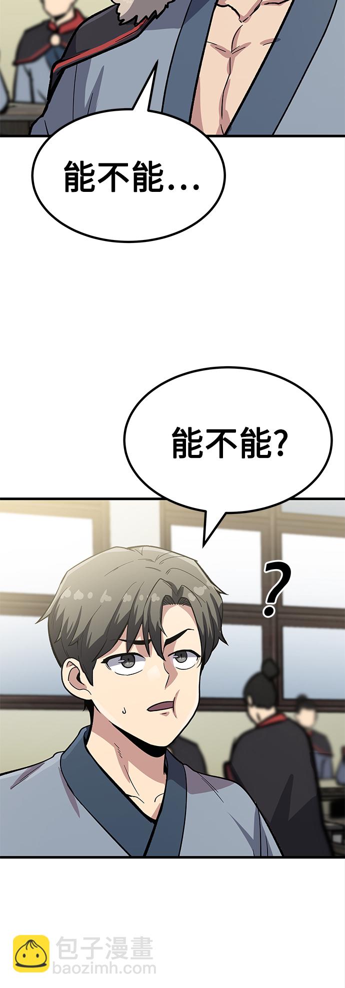 [第11话] 入学典礼（1）10