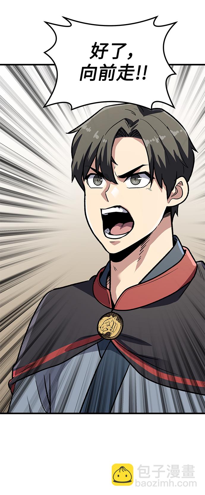 [第11话] 入学典礼（1）101