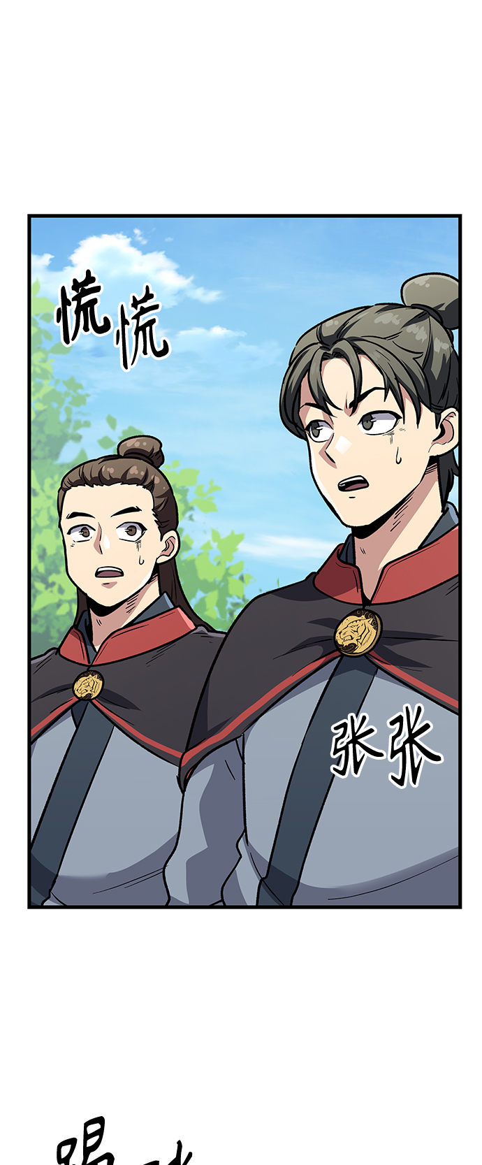 [第11话] 入学典礼（1）102