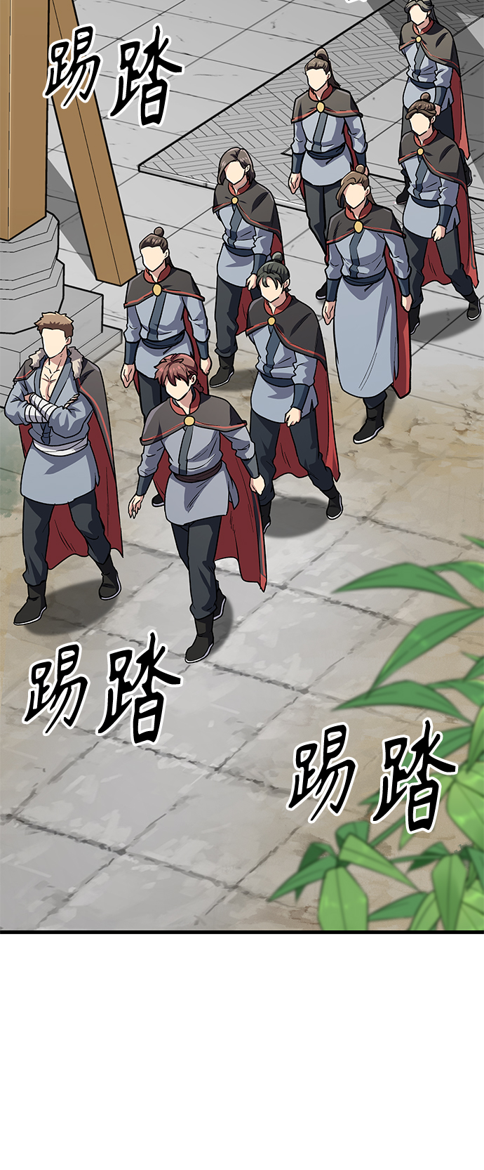 [第11话] 入学典礼（1）108