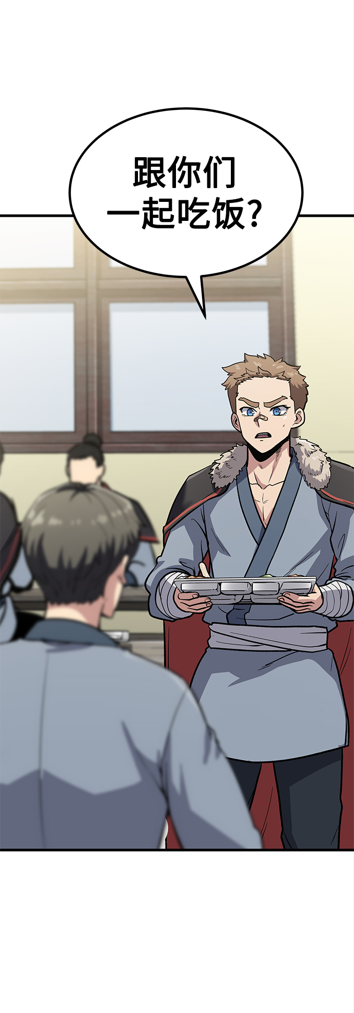 [第11话] 入学典礼（1）11
