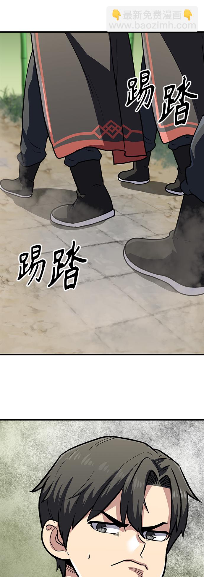 [第11话] 入学典礼（1）110