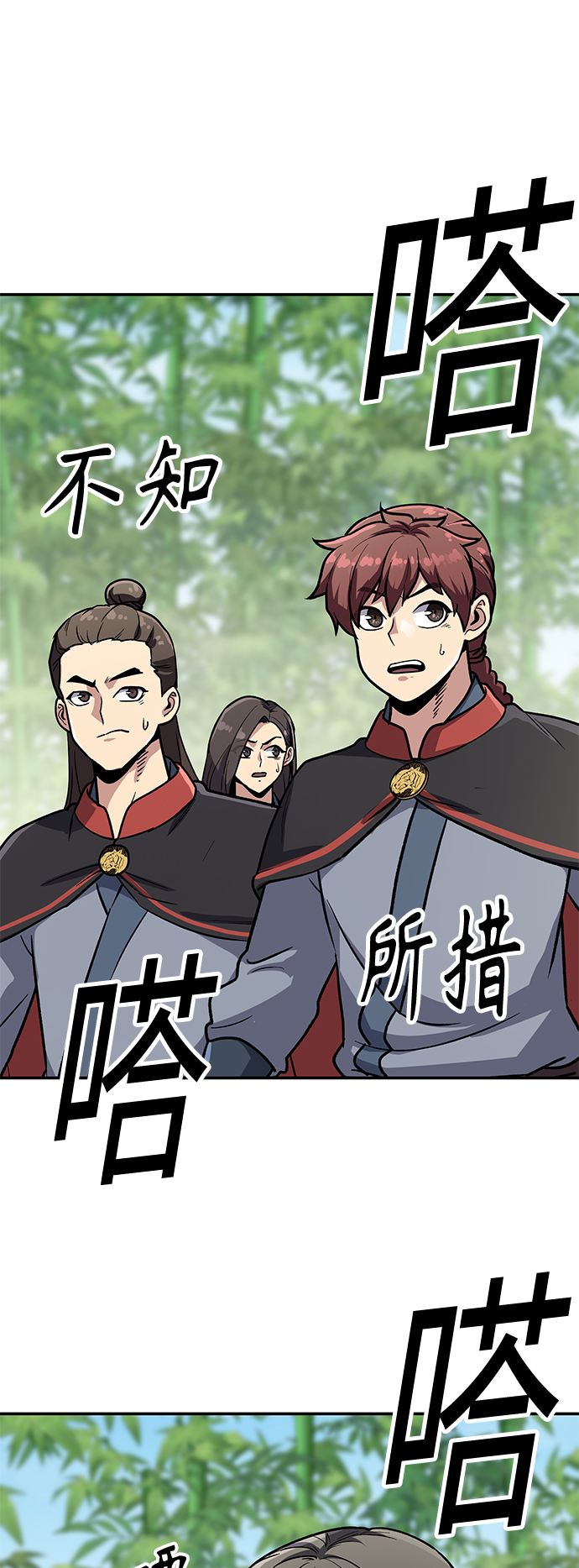 [第11话] 入学典礼（1）116