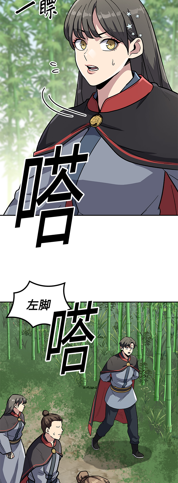 [第11话] 入学典礼（1）117