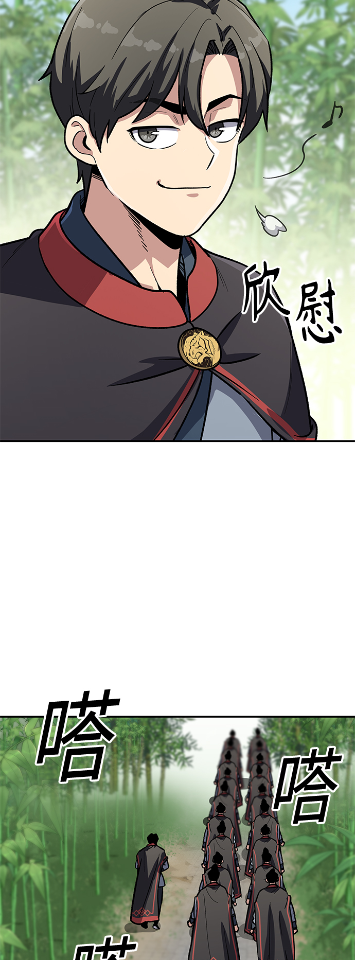 [第11话] 入学典礼（1）119
