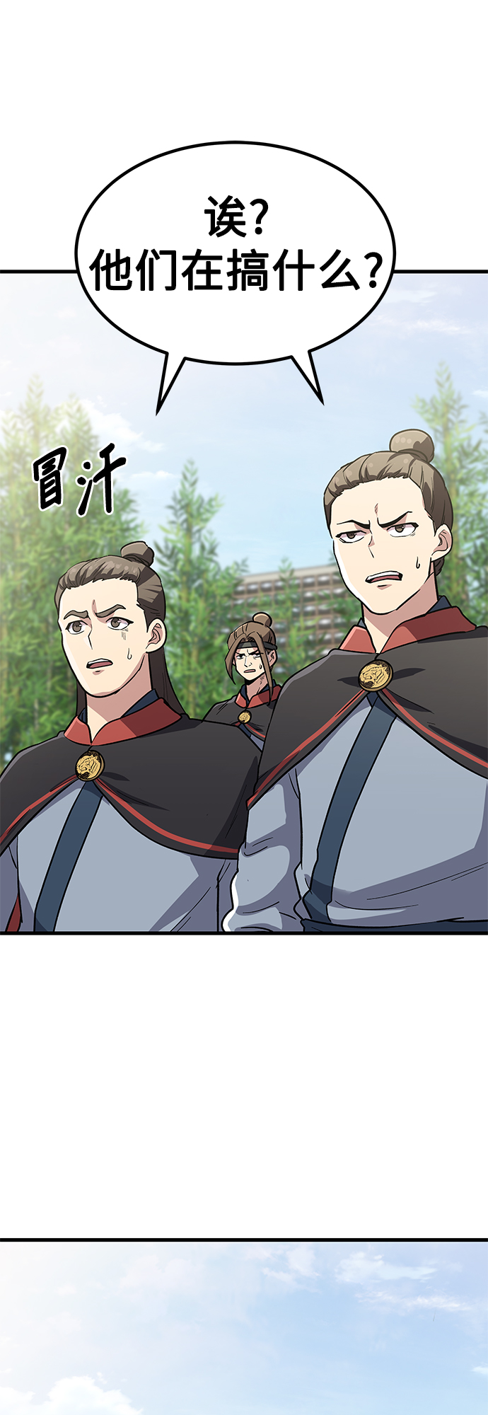 [第11话] 入学典礼（1）121