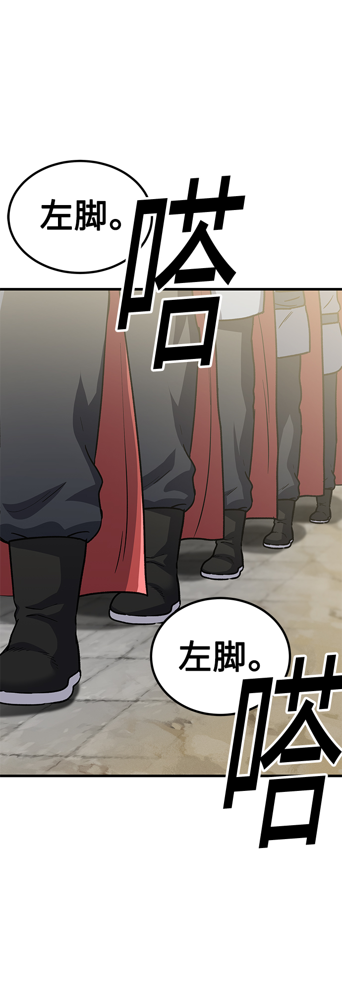 [第11话] 入学典礼（1）129