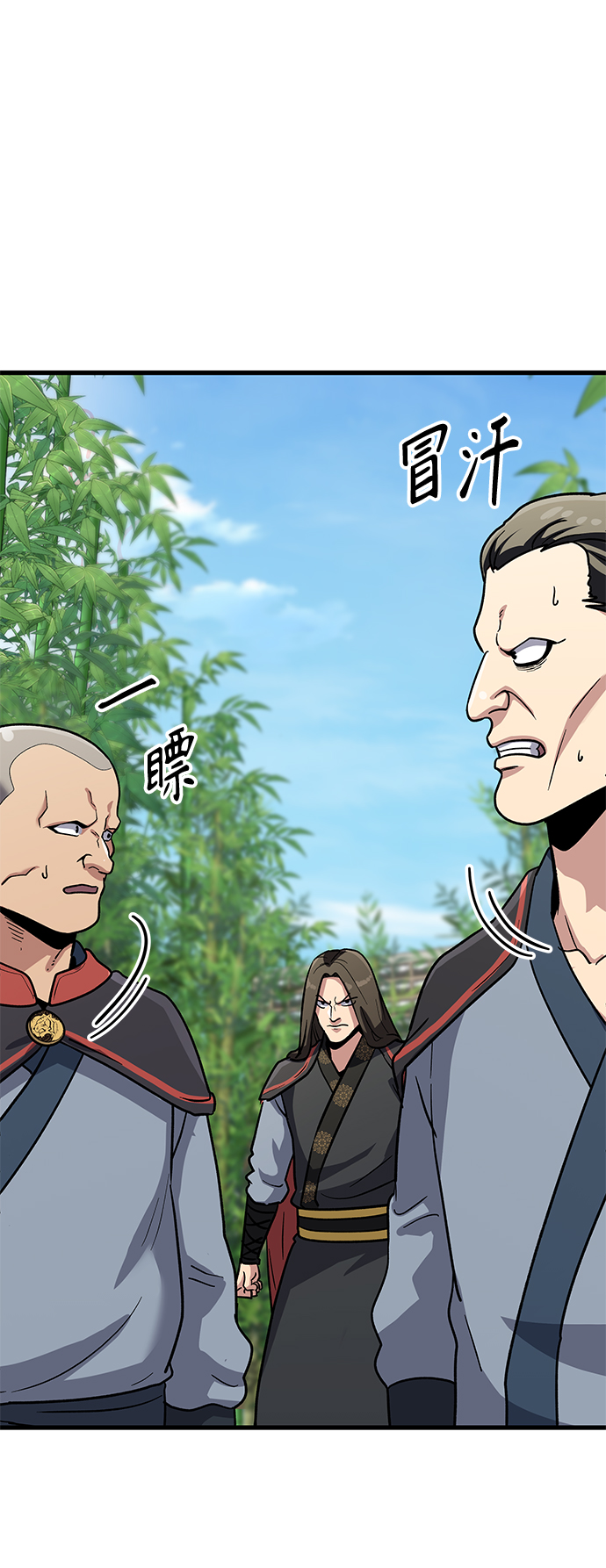 [第11话] 入学典礼（1）131