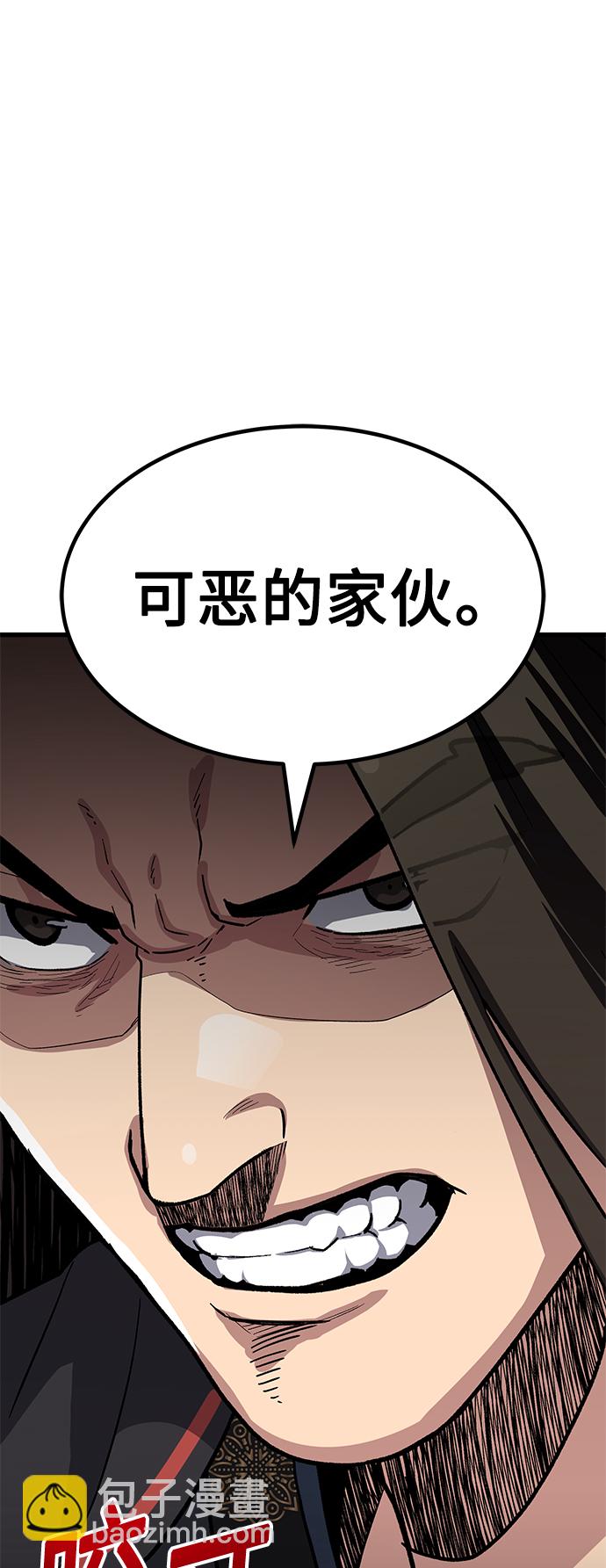 [第11话] 入学典礼（1）132