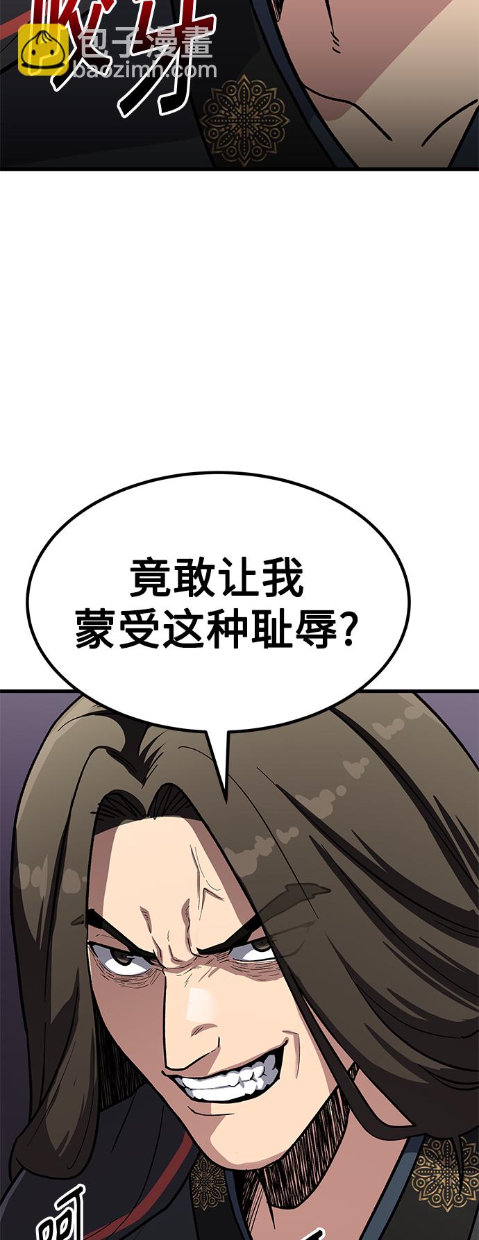 [第11话] 入学典礼（1）133