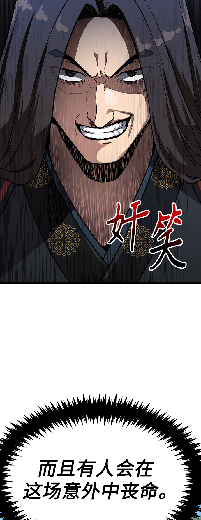 [第11话] 入学典礼（1）136