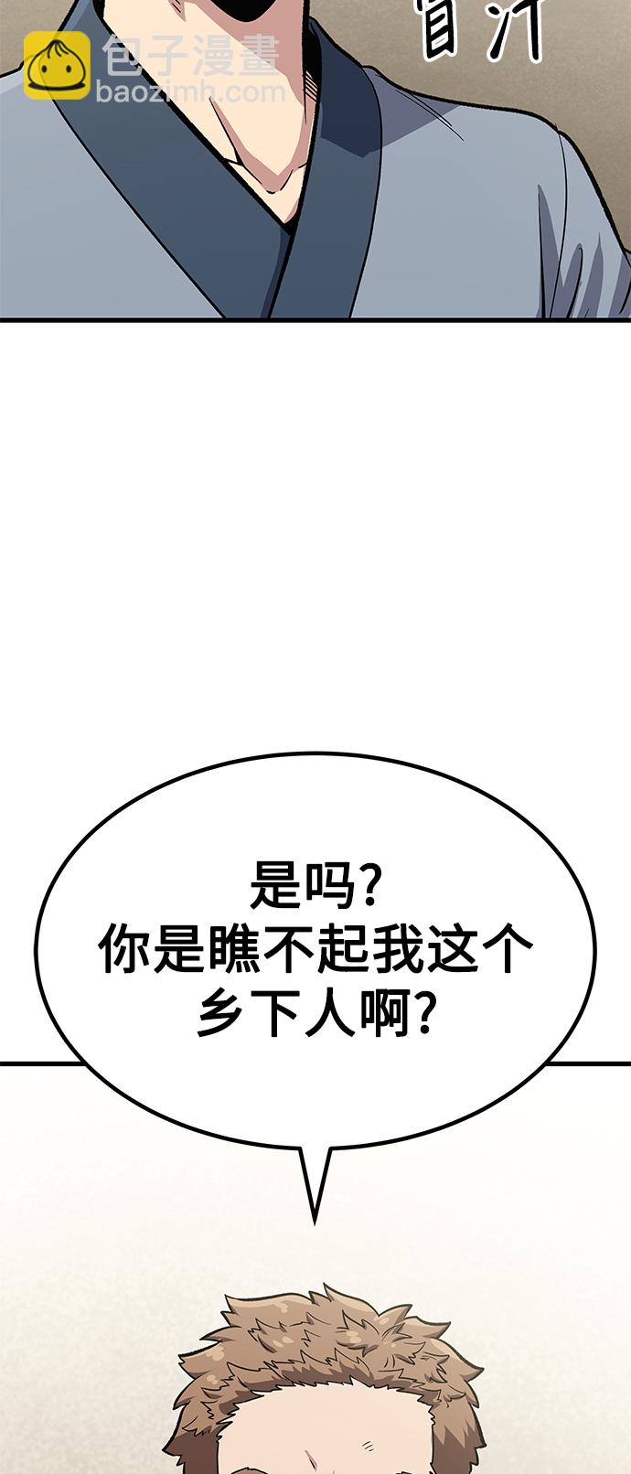 [第11话] 入学典礼（1）15
