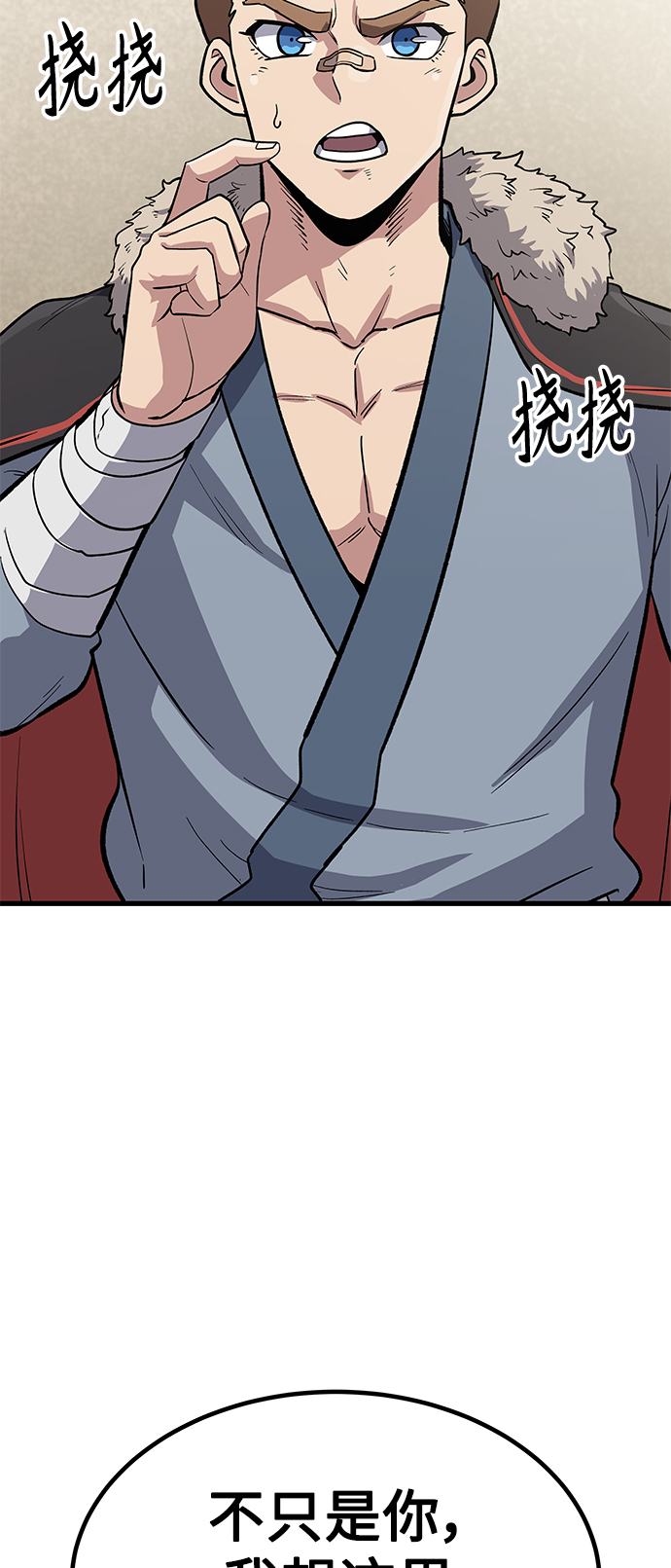 [第11话] 入学典礼（1）16