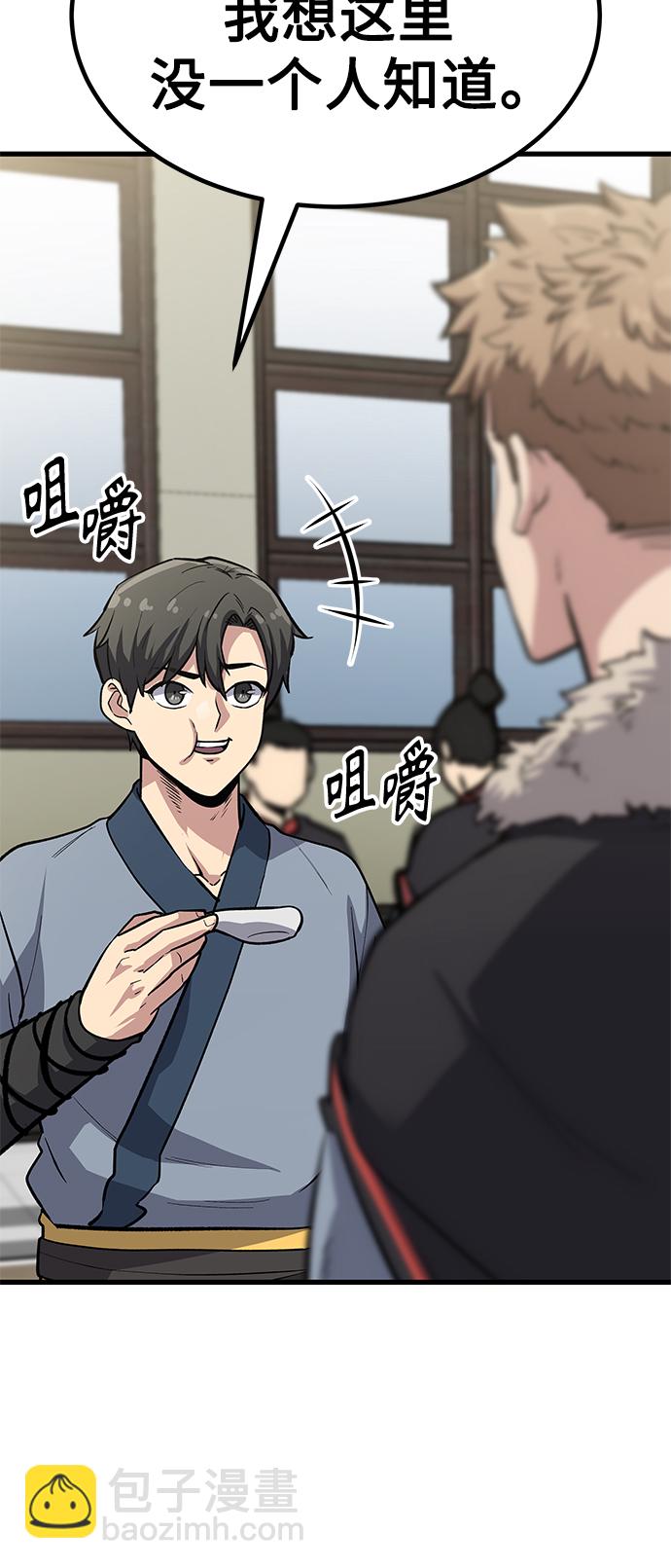 [第11话] 入学典礼（1）17