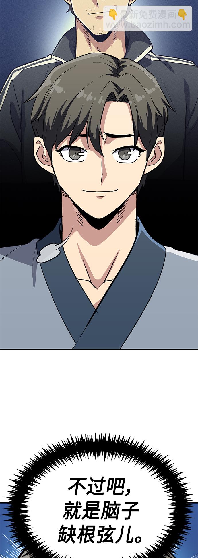 [第11话] 入学典礼（1）21