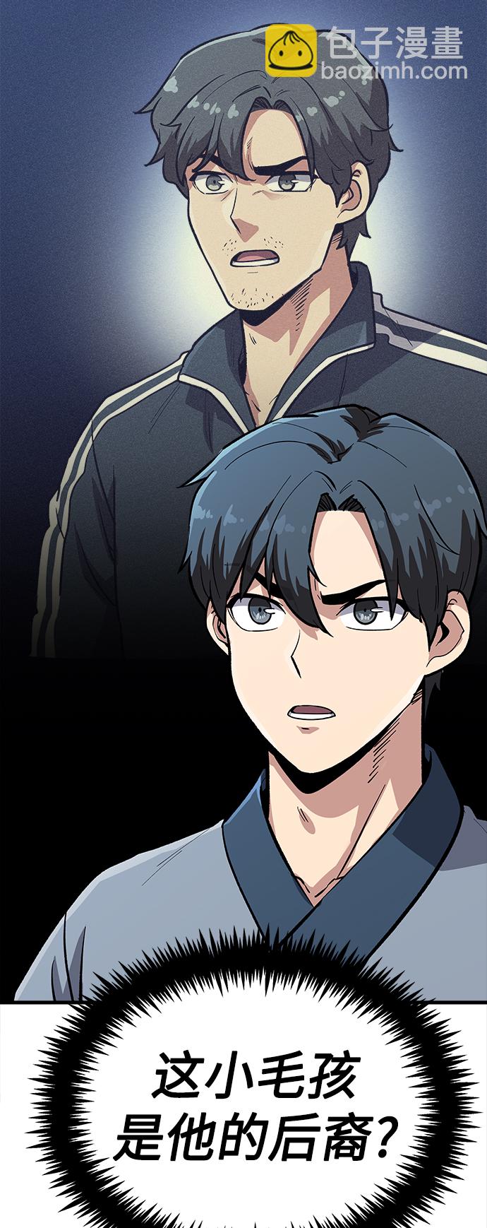 [第11话] 入学典礼（1）26