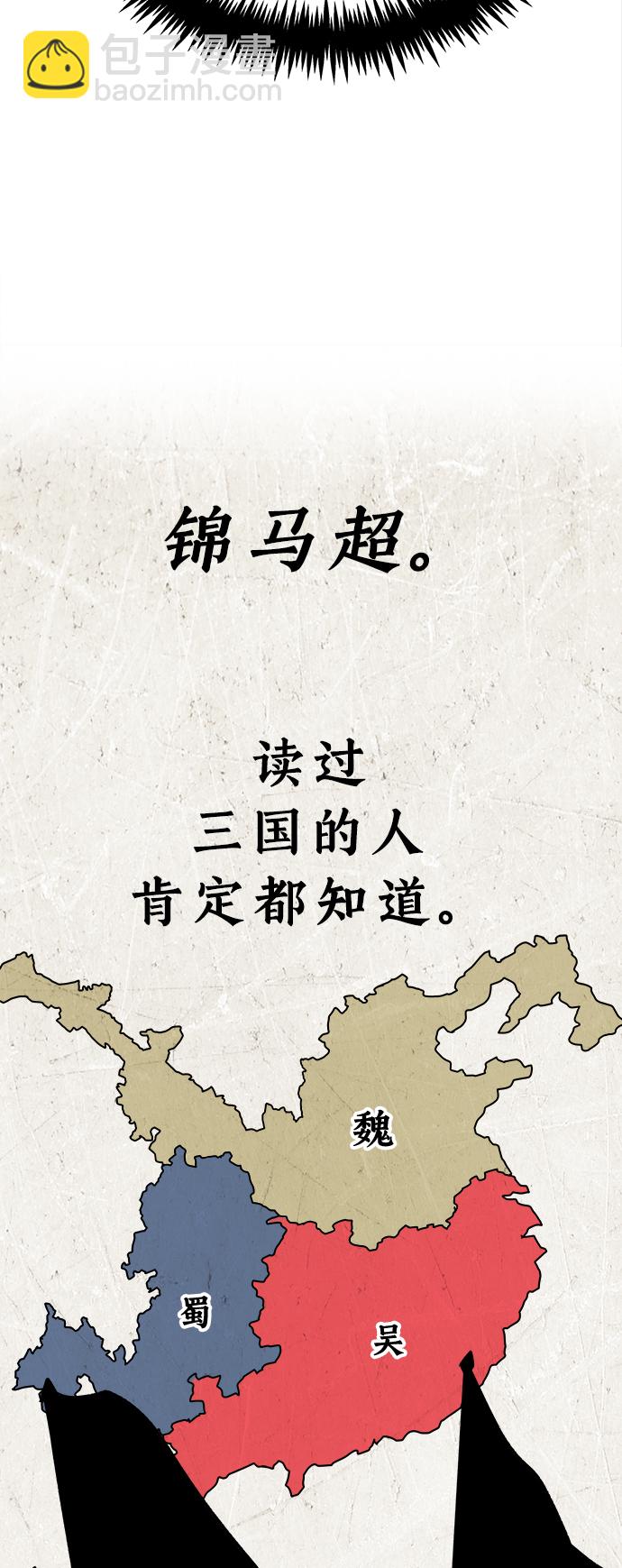 [第11话] 入学典礼（1）27