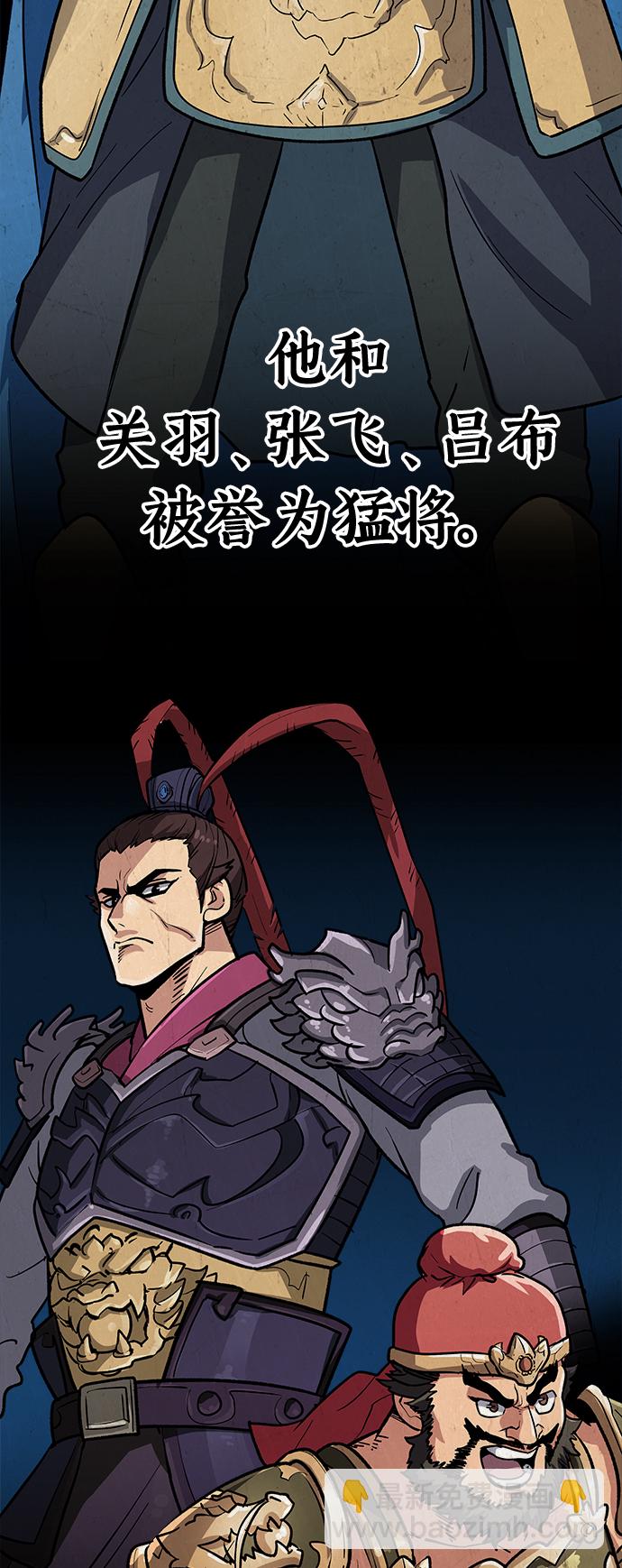[第11话] 入学典礼（1）29